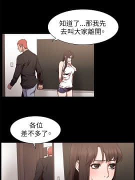 沖突 1-103話_006_0176