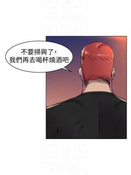 沖突 1-103話_054_1337