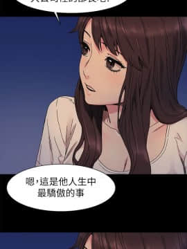 沖突 1-103話_025_0663