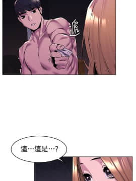 沖突 1-103話_067_1632