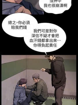 沖突 1-103話_102_2403