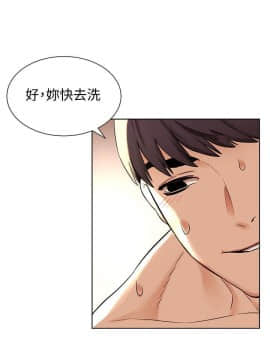 沖突 1-103話_087_2095