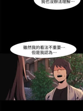 沖突 1-103話_033_0819