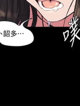 沖突 1-103話_044_1057