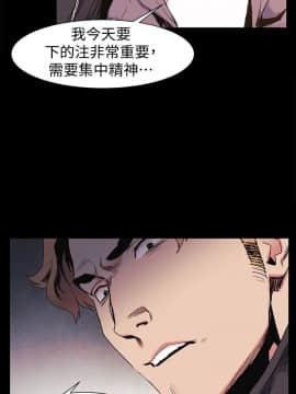 沖突 1-103話_031_0783