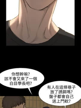 沖突 1-103話_001_0025