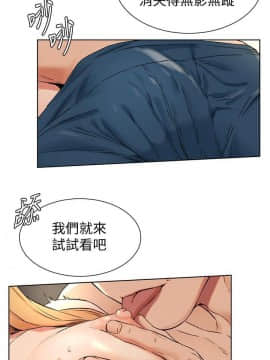 沖突 1-103話_085_2048