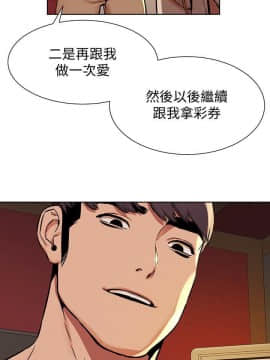 沖突 1-103話_084_2032