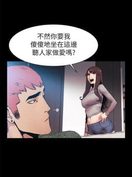 沖突 1-103話_034_0845