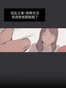 沖突 1-103話_037_0919