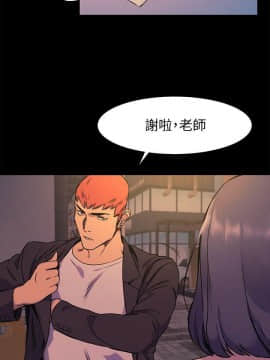 沖突 1-103話_049_1199