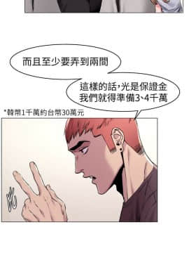 沖突 1-103話_062_1522