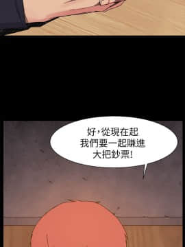 沖突 1-103話_025_0670