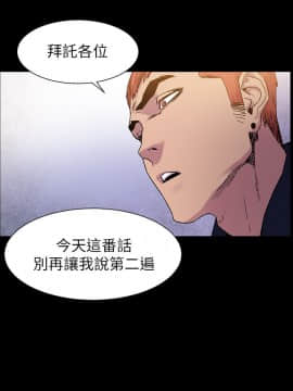 沖突 1-103話_015_0418