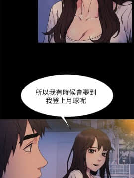 沖突 1-103話_025_0651