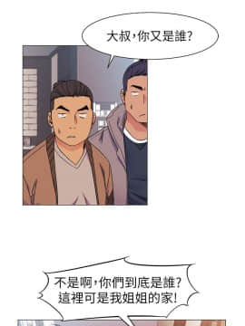 沖突 1-103話_027_0710