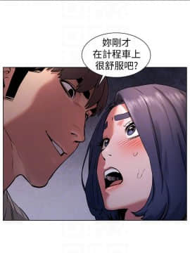 沖突 1-103話_099_2347