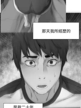 沖突 1-103話_035_0861