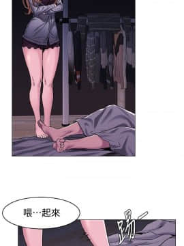 沖突 1-103話_067_1624