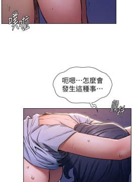 沖突 1-103話_100_2372