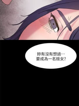 沖突 1-103話_017_0459