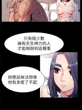 沖突 1-103話_019_0514