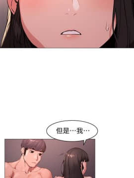 沖突 1-103話_070_1702