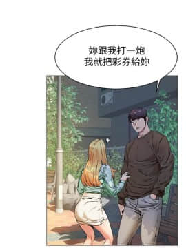 沖突 1-103話_076_1837