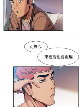 沖突 1-103話_029_0746