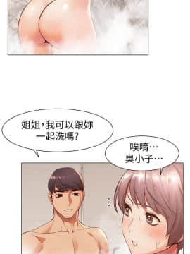 沖突 1-103話_073_1770