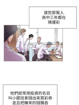 沖突 1-103話_013_0369