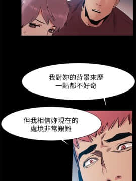 沖突 1-103話_033_0827