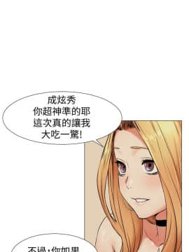 沖突 1-103話_074_1793