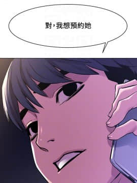 沖突 1-103話_058_1442