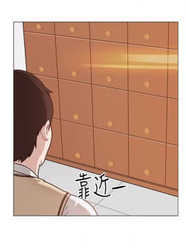 墮落教師 1-78話_001_0020