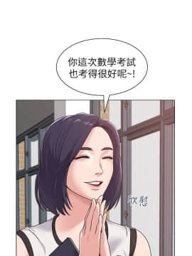 墮落教師 1-78話_003_0136