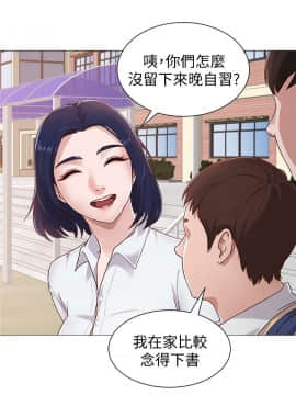 墮落教師 1-78話_001_0028