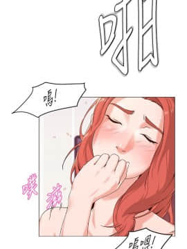 墮落教師 1-78話_002_0057