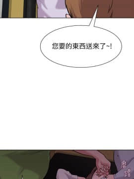 墮落教師 1-78話_005_0211