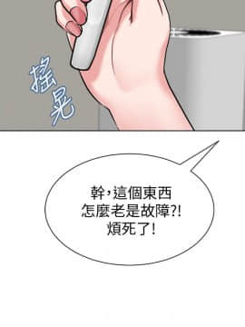 墮落教師 1-78話_004_0169