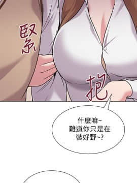 墮落教師 1-78話_009_0382