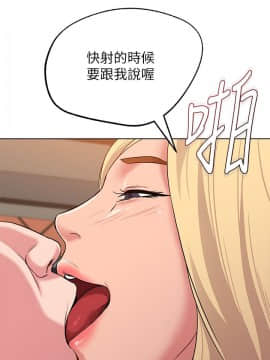 墮落教師 1-78話_008_0342