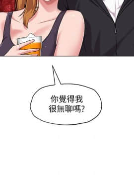 墮落教師 1-78話_006_0246