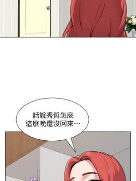 墮落教師 1-78話_004_0170