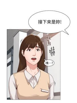 墮落教師 1-78話_002_0083