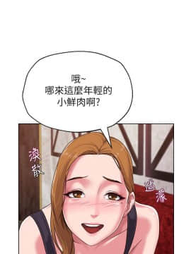 墮落教師 1-78話_006_0233