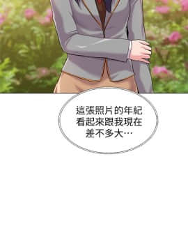 墮落教師 1-78話_004_0172