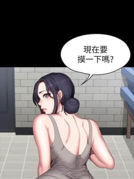 健身教練 1-55話_052_1579