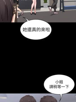 健身教練 1-55話_001_0056