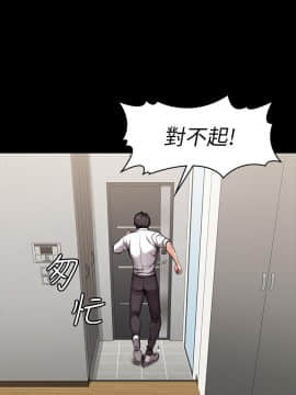 健身教練 1-55話_054_1615